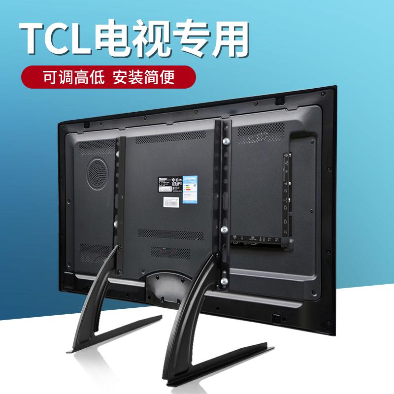 电视通用底座TCL32 40 42 43 48 49 50 55寸座架万能 [简易基础款]TCL专用14-32寸电视底座高清大图