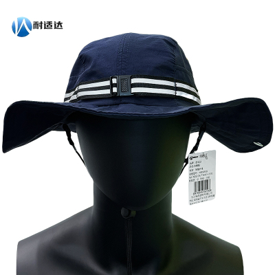 耐适达 户外工作防晒帽 NSD6208/顶