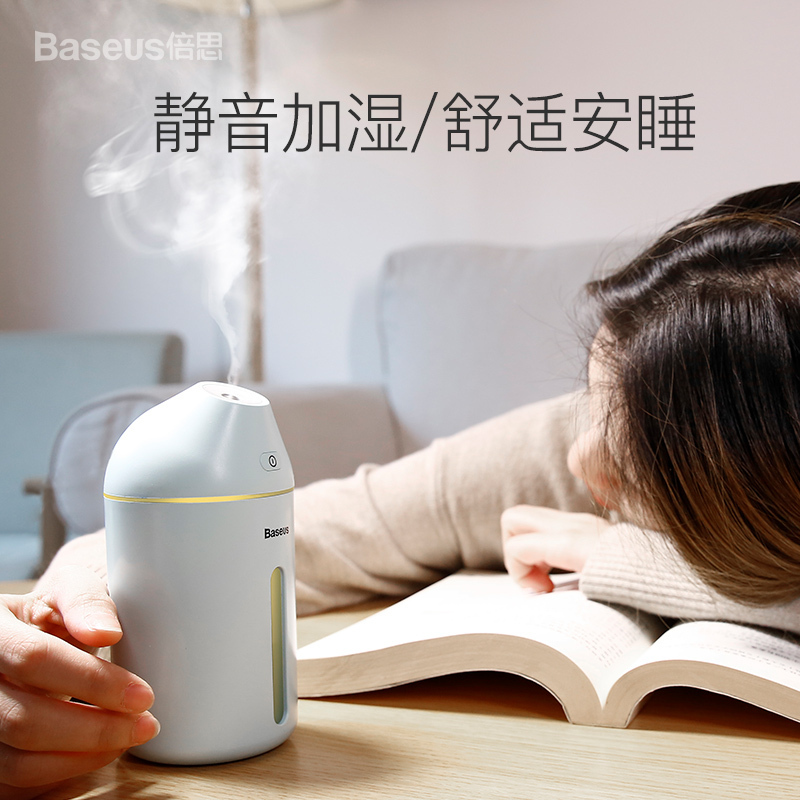 倍思(Baseus)迷你加湿器便携式补水车载净化器其他 喷雾车载家用整车静音卧室空气小型usb办公<30db(A)