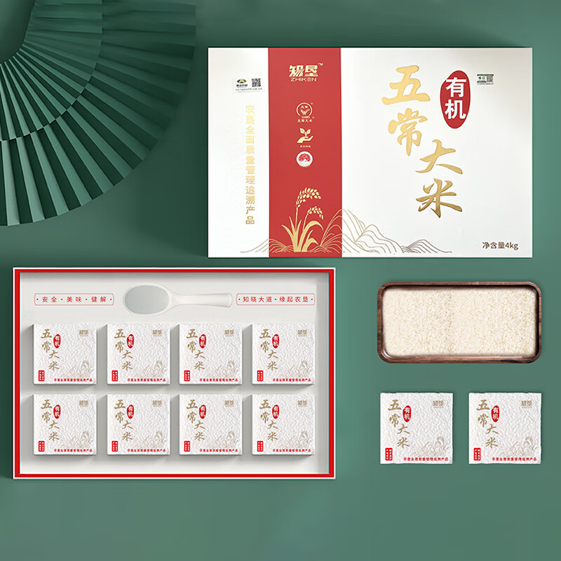 农本物 知垦有机大米4KG礼盒装