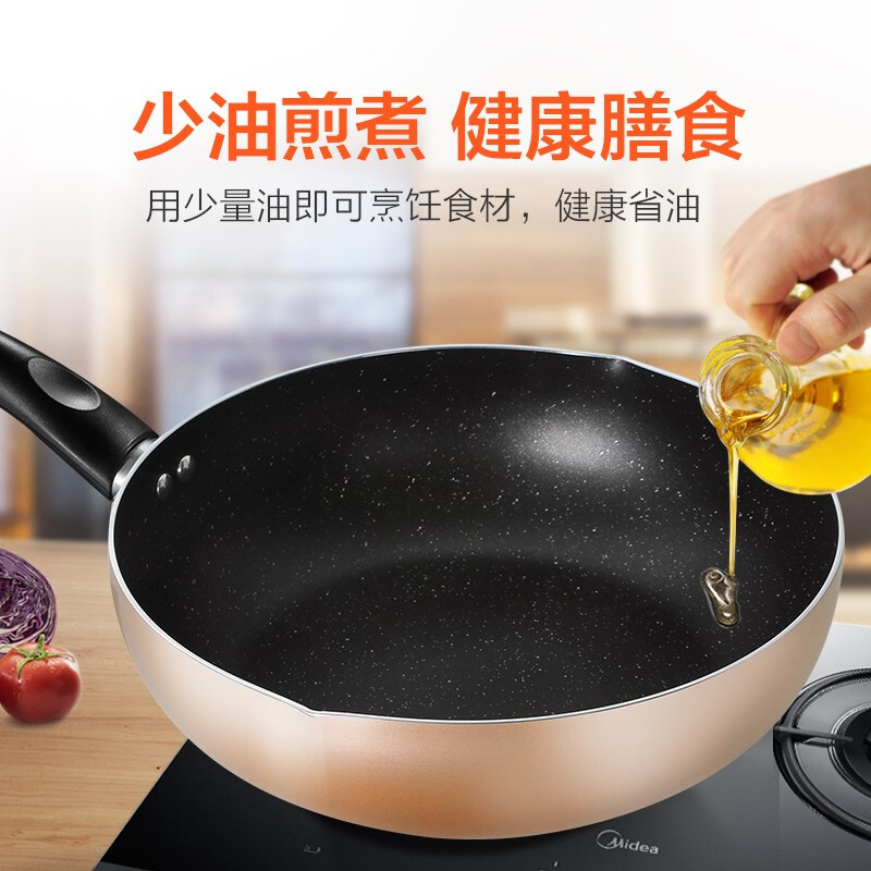 美的(Midea)典雅金麦饭石色涂层不粘炒锅家用炒锅电磁炉煤气灶适用炒菜锅平底锅煎锅增竹铲 香槟金 32CM黑色