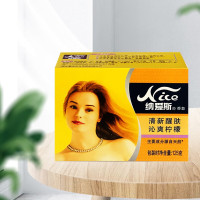 纳爱斯盒装香皂沁爽柠檬清新醒肤125g洗脸洗澡润肤女士沐浴皂