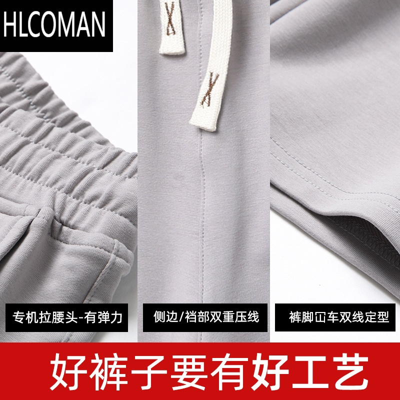 HLCOMAN不过膝三分四分短裤夏季薄款男士篮球跑步健身3分4分运动休闲卫裤
