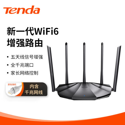 ڴAX2PROǧWIFI6·ټ5G˫ƵߴʹǽϷ羺©ͨƶſ