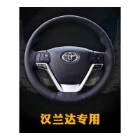汉兰达方向盘套真皮手缝2018新款丰田汉兰达卡罗拉荣放RAV4夏季汽车方向盘套把套吸汗透气款
