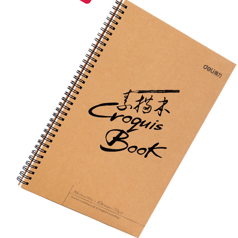 得力(deli)73632牛皮纸硬壳素描本 美术专用彩铅绘画本 A4/40页[2本]复印纸高清大图
