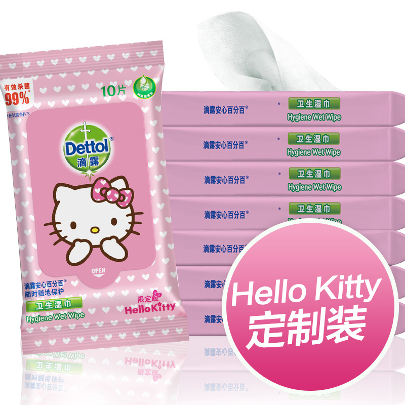 滴露卫生湿巾(10片×8包装) Hello Kitty版