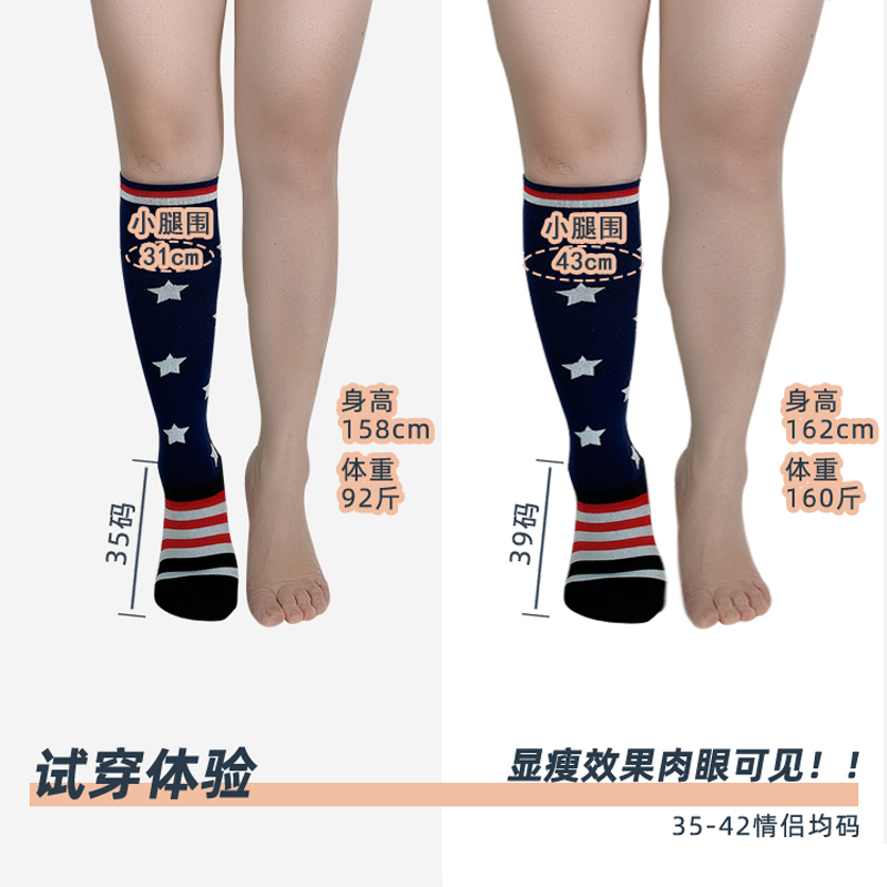 专业瘦小腿压缩袜压力套塑形运动健身跑步跳绳骑行瘦腿女袜子 深灰(一双)