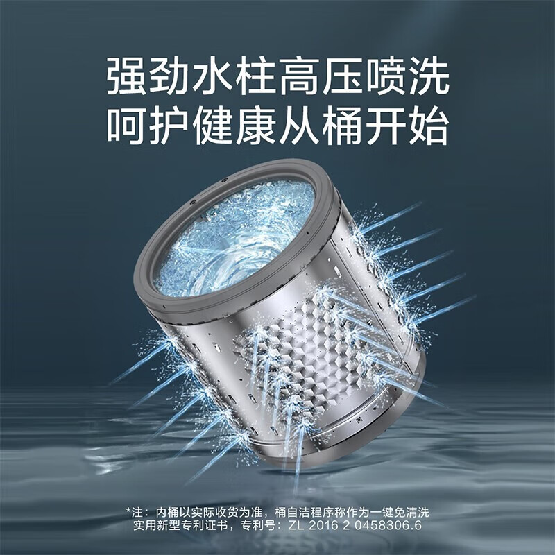 小天鹅TB120V61WAB 波轮12KG洗衣机