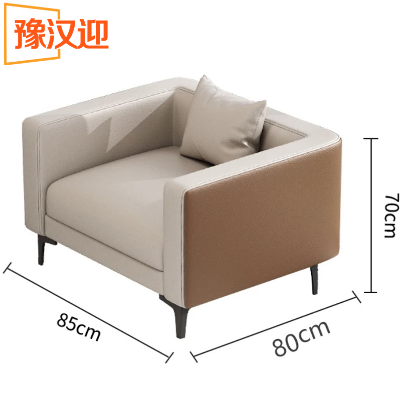豫汉迎沙发单人位张高清大图