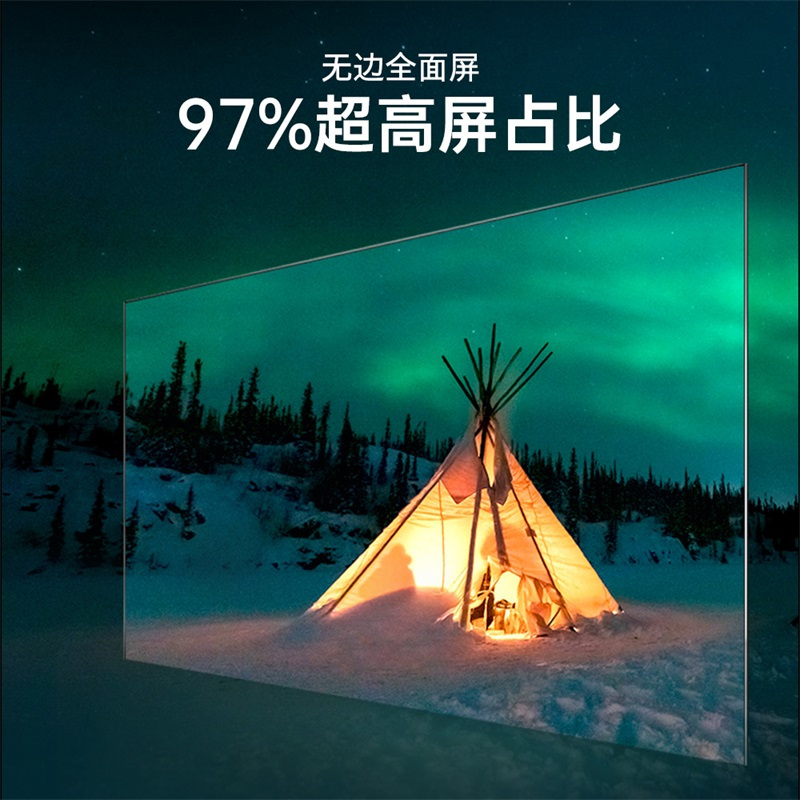 创维电视55S9(BT1) 新国标二级能效 无边全面屏 三重健康护眼 六大投屏方式 语音电视 2+32GB