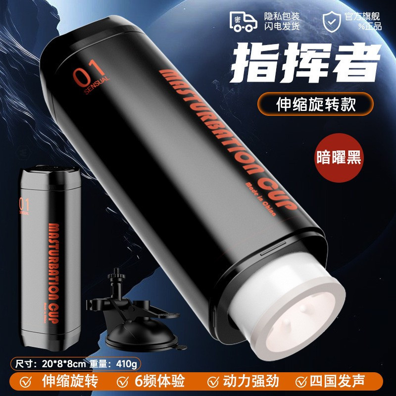 久爱男用电动飞机杯全自动伸缩旋转免提吸盘智能加温热男生自慰名器处女夹吸逼真阴倒模男士情趣玩具撸男性系列用具男人成人性用品高清大图
