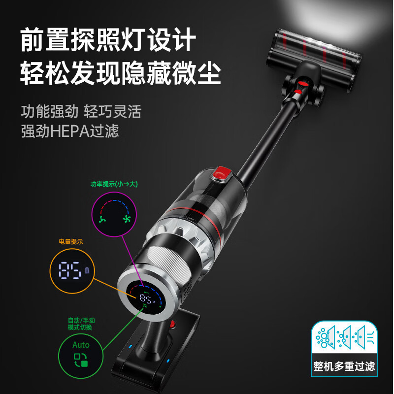 雅克森 无线家用 手持智能吸尘器 S10 亮黑 适用立式轻量低噪吸尘机(单位:台)