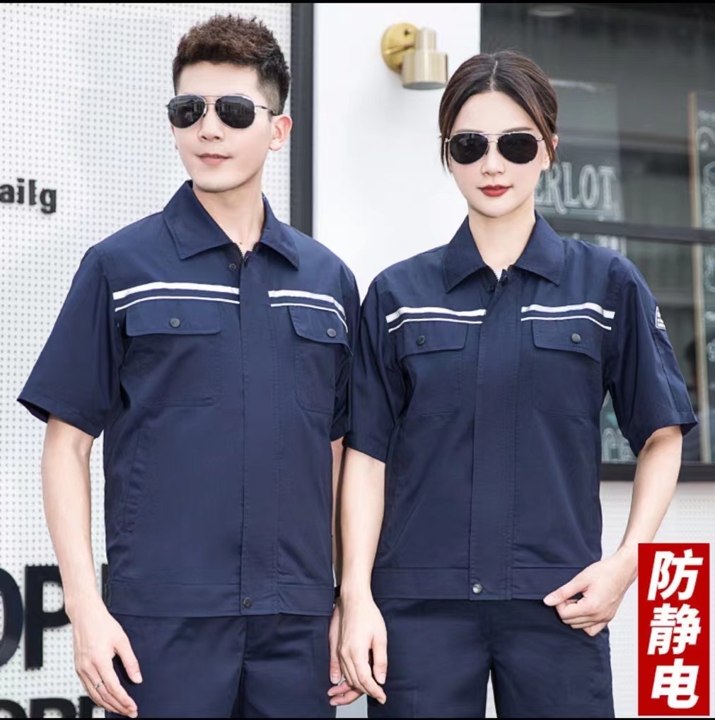夏季短袖防静电工作服上衣加油站车间工厂反光条化工劳保服[左胸加后背LOGO]