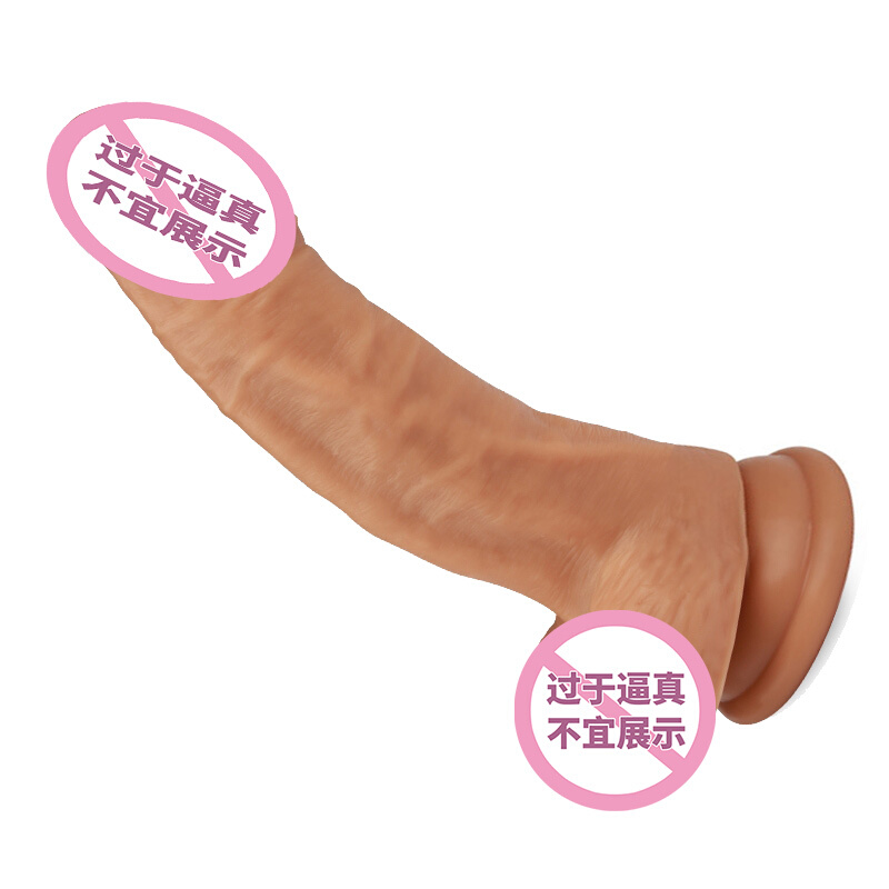 云曼（Yunman） 女用自嗨玩具仿真阳具遥控加温抽动旋转摇摆震动棒柔软逼真假 有线遥控款-茎粗40mm可插入160mm高清大图