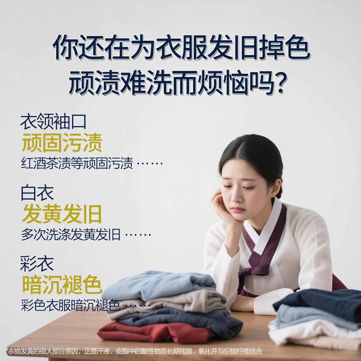 無瑾花 韩国 碳酸苏打洗衣皂200g[爆炸盐皂]轻松漂白溶解重油污高清大图