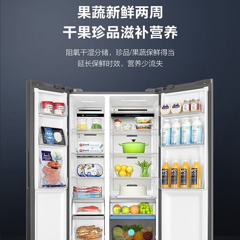 海尔(Haier)对开门冰箱 600升 全空间保鲜 一级节能变频风冷 分层多路送风 BCD-600WGHSS17NZU1