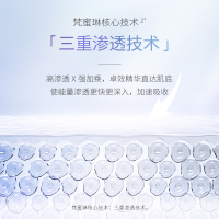[官方旗舰店]梵蜜琳[正品贵妇膏]贵妇三部曲正品珍珠膏女士素颜霜日晚面霜 水精华面霜套装礼盒装护肤品