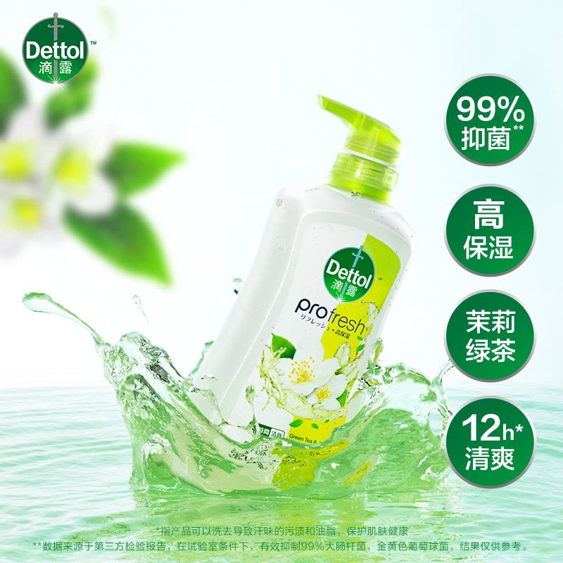 滴露香氛抑菌沐浴露茉莉绿茶650g持久留香保湿男女沐浴乳图片