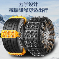 厚加宽[黄色]2条装⭐钢钉履带防滑链 汽车冬季防滑链不伤胎橡胶轿车suv越野面包车轮胎通用新型雪地链
