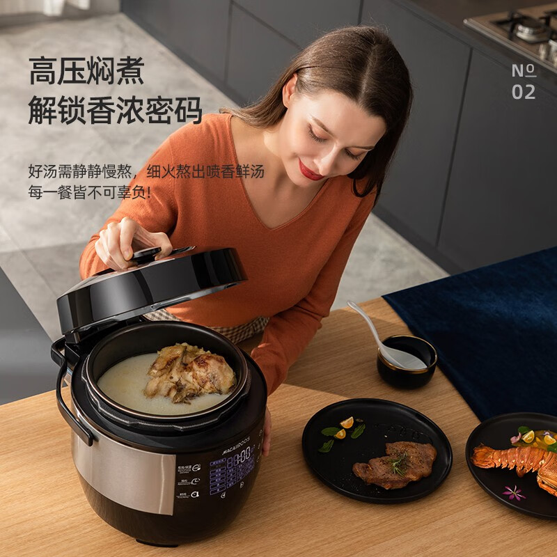 MACAIIROOS电压力锅智能触控 6L大容量球釜内胆一键排压高压锅 MC-YL601A高清大图