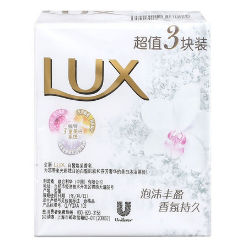 力士(LUX) 白皙焕采 115g香皂 (计价单位:块)高清大图