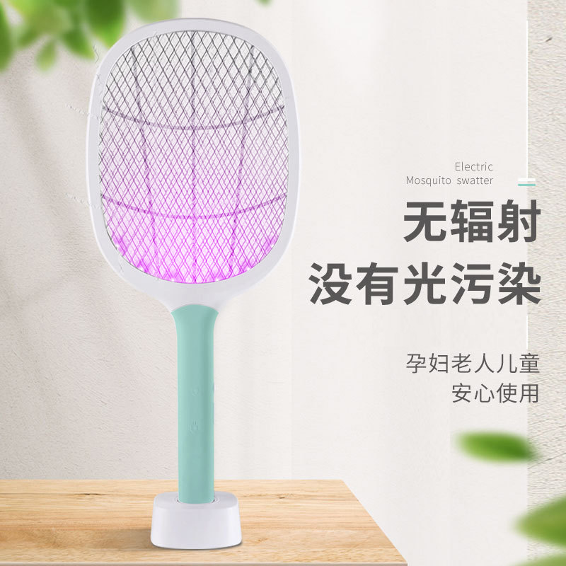 北极绒(Beijirog) 电蚊拍灭蚊灯二合一USB充电式家用卧室灭蚊打蚊子神器驱蚊苍蝇拍
