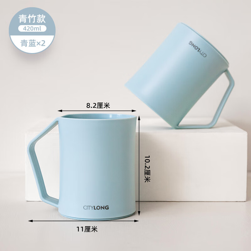 禧天龙(Citylong) B-7034青竹口杯2个装(青蓝)家用口杯卫生间牙杯洗漱杯牙缸儿童刷牙杯子高清大图