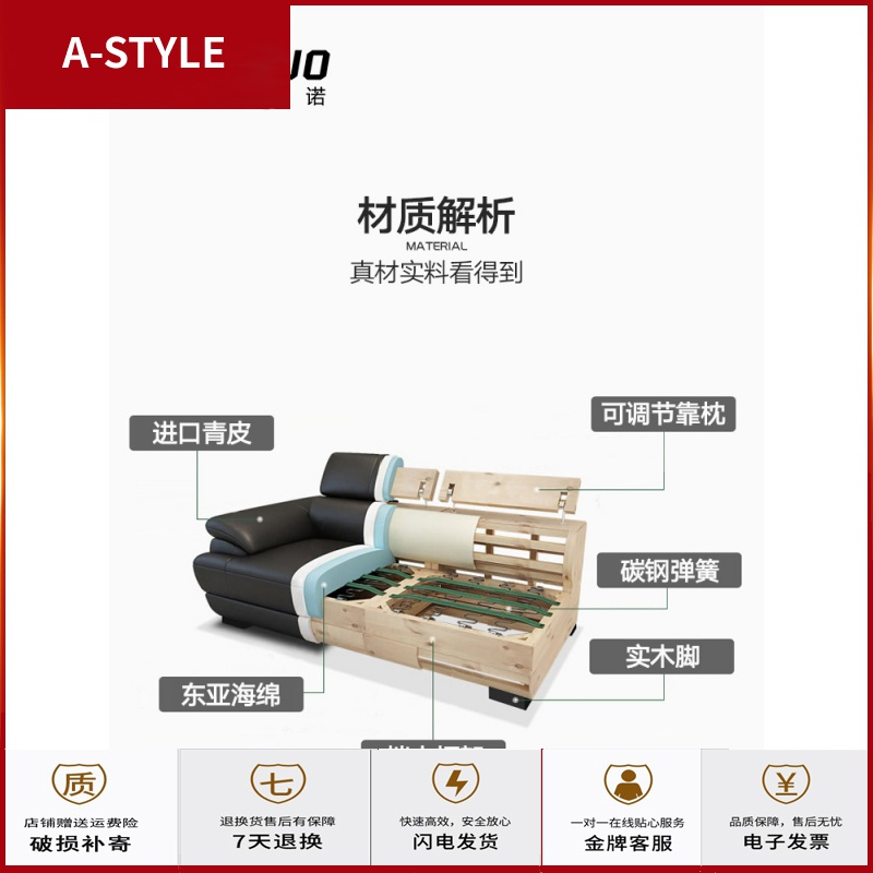 苏宁放心购意式极简真皮沙发北欧现代简约头层皮三人小户型客厅转角组合整装A-STYLE家具