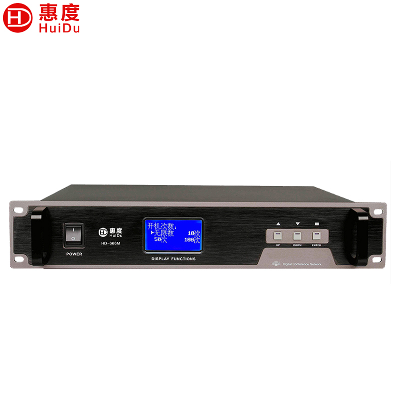 惠度(HuiDu)HD-666M专业有线手拉手会议麦克风工程系统抗干扰讨论型电容话筒会议系统主机高清大图