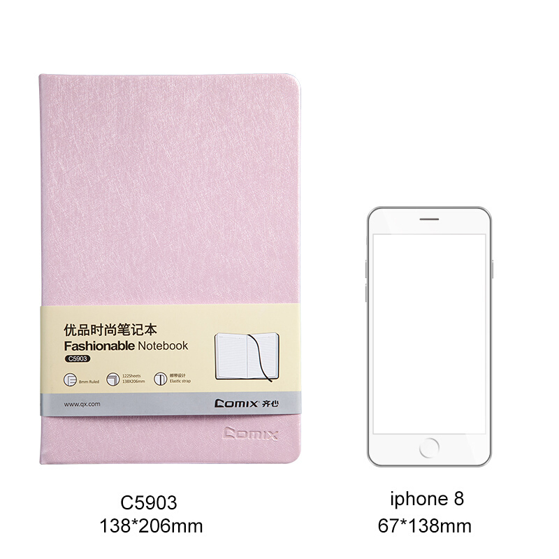 齐心 C5903 优品时尚笔记本 A5 122张 樱花粉 一本装