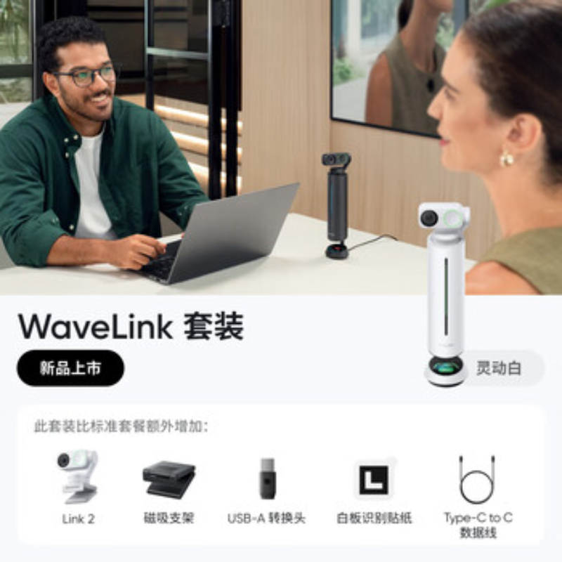 影石(Insta360) 麦克风Wave 灵动白WaveLink套装高清大图