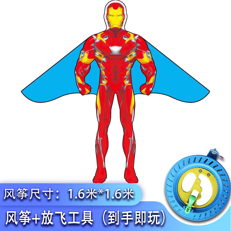 新款风筝儿童卡通图案奥特曼三角微风易飞适合儿童成人新手初学者创意 三维工匠 1.6米造型钢铁侠+18CM轮+300米线高清大图