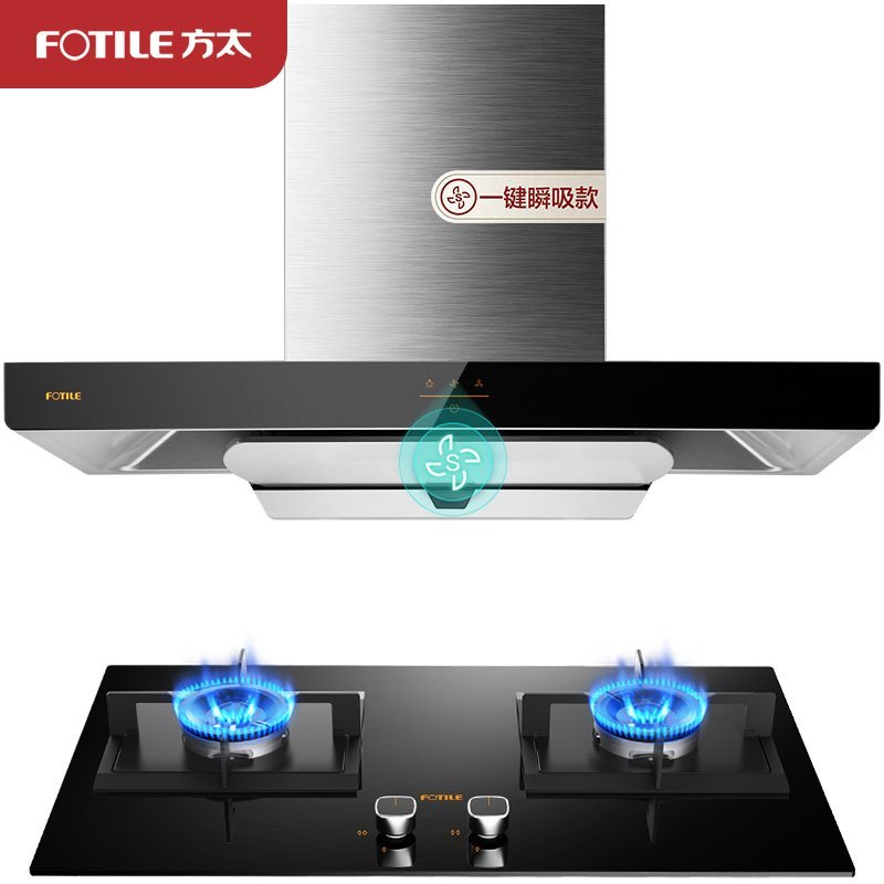 方太(FOTILE)20立方欧式触控式油烟机抽油烟机吸油烟机C5 燃气灶具套装天然气/液化气EMC2+HC8BE