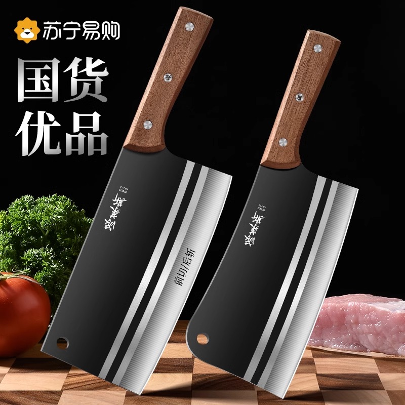 苏宁菜刀家用切菜切片刀具厨房女士厨师专用锋利切肉斩骨头刀8138P