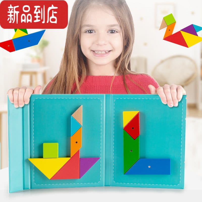 真智力磁力四巧板+七巧板智力拼图磁铁一二年级下磁性教具幼儿园小学生 磁性七巧板+磁性四巧板(二合一)磁性玩具图片