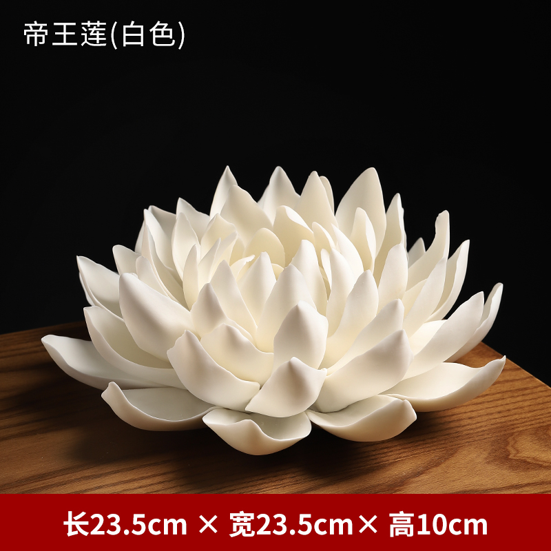 陶瓷莲花摆件手工艺品创意花朵新中式客厅桌面禅意装饰品 三维工匠 D04-80A帝王莲(白色大号)高清大图