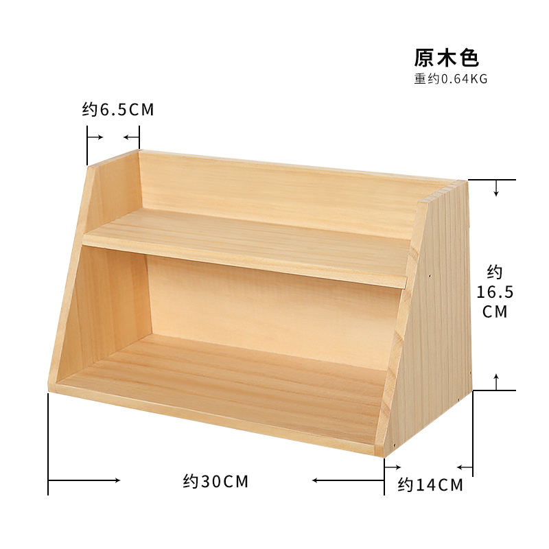 桌面抽屉式两层收纳柜小号储物柜木质化妆品杂物盒显示屏增高架三维工匠 梯形双层小木柜原木色(可挂墙送无痕钉)1个