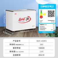 白雪(Baixue)458升冷柜超大容量平面玻璃门展示柜 冰激凌柜 冷冻冷藏转换柜单温冰柜 SD/C-458FA