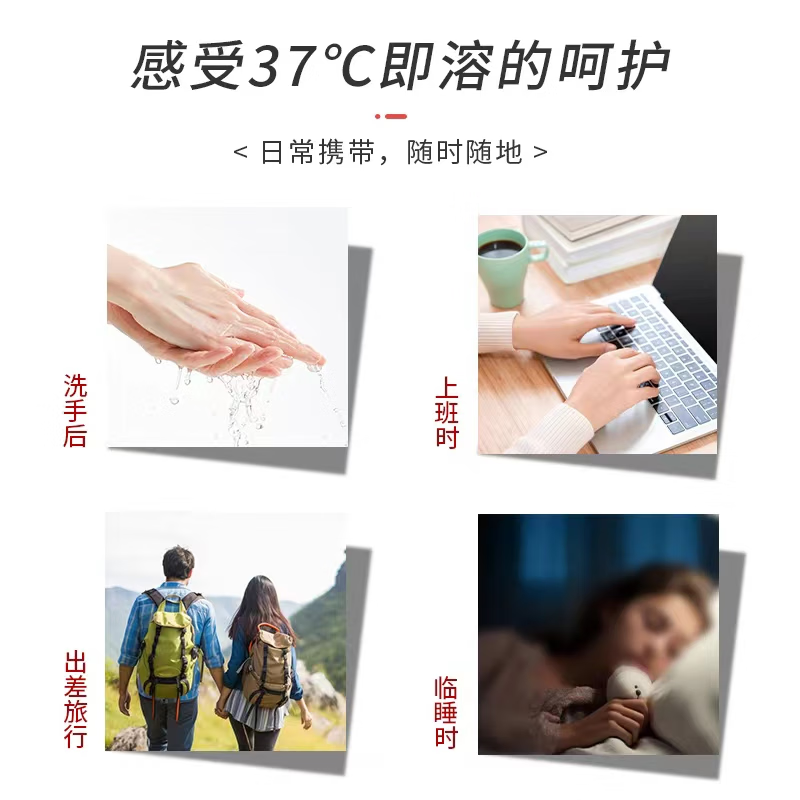 舒蕾舒柔沁润护手霜70g*2高清大图