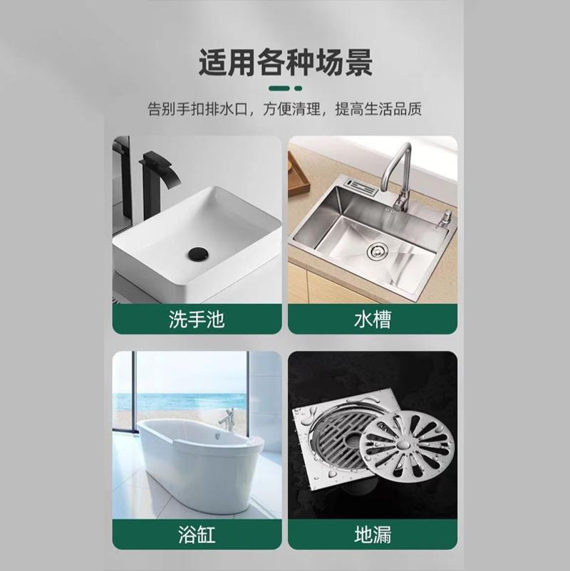 浴室地漏贴一次性毛发拦发网过滤厨房卫生间下水道防堵防虫自粘纸--地漏贴;【20片】