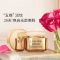 兰蔻(LANCOME)新菁纯臻颜焕亮眼霜 20ml 提拉紧致保湿滋润眼周肌肤 淡化眼纹箐纯眼霜