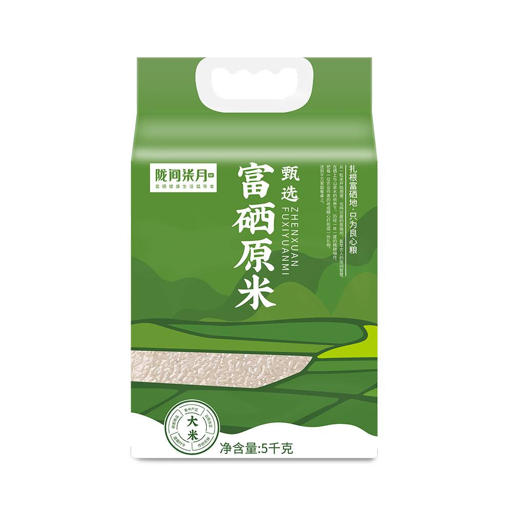 陇间柒月有机五常大米非转基因生态种植大东北优质香米5kg健康安全