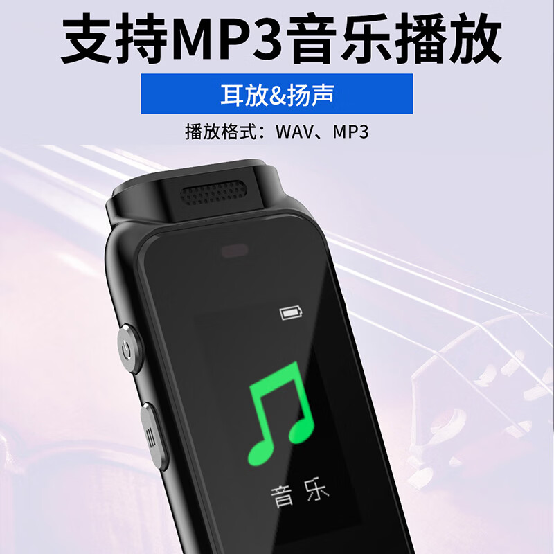 飞利浦(PHILIPS)VTR5010/8G录音笔(单位:个)高清大图
