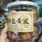 妙得乐竹蜂盐黄皮干(180g) 1罐 妙得乐云浮传统手工果脯竹蜂盐枇杷干/黄皮干