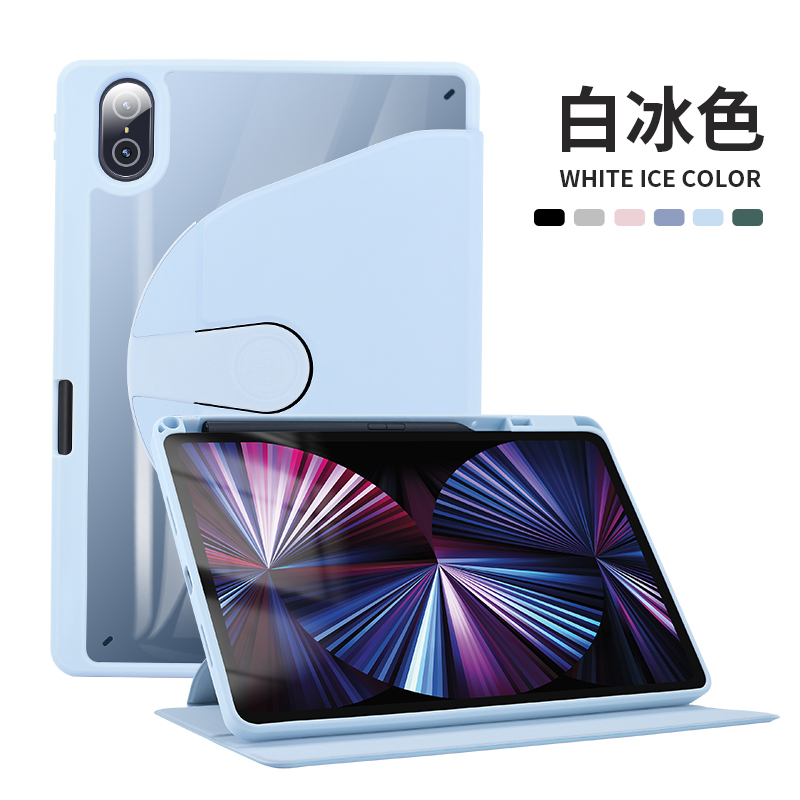 华为 matepad11保护套11.5亚克力Air12.2壳透明pro12英寸休眠pro10.8寸笔槽10.4平板 白冰色 荣耀平板V7pro(11英寸）