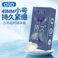 OLO chi久紧绷 蓝色款10只装（F）