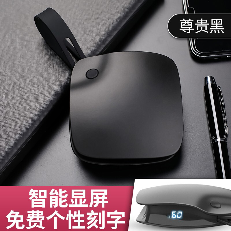 林檎公司年会商务礼品高端暖手宝充电宝定制logo送领导客户伴手礼员工年终福利活动小奖品实用 尊贵黑【免费设计联系客服】