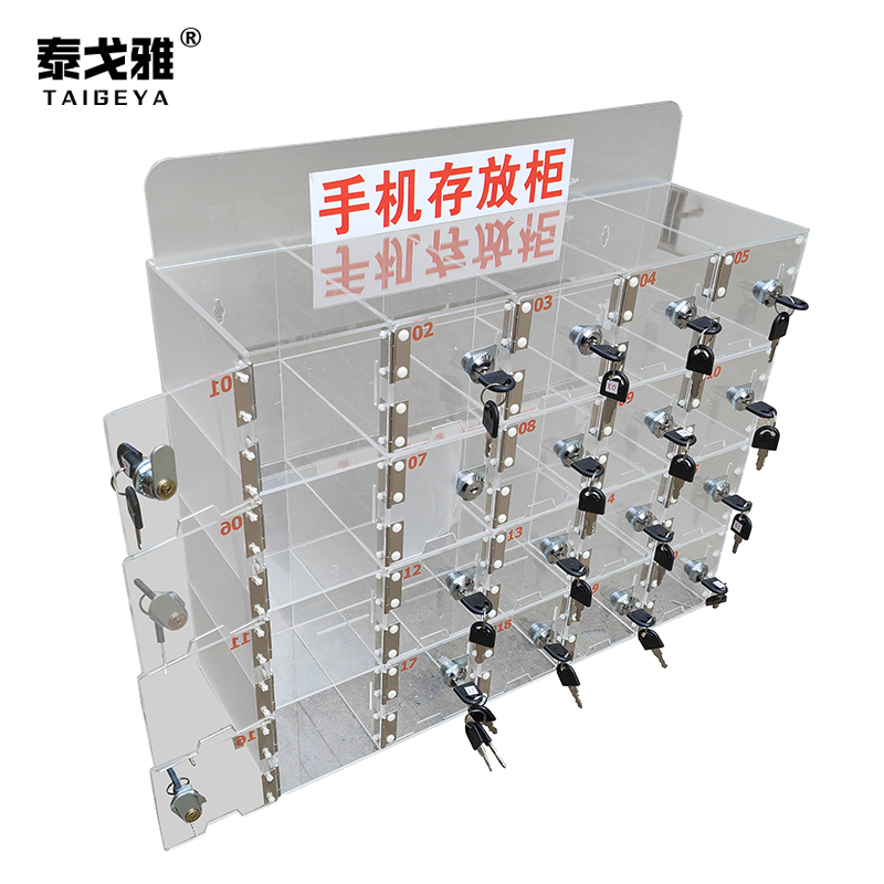 泰戈雅 手机存放柜 亚克力20门 个高清大图
