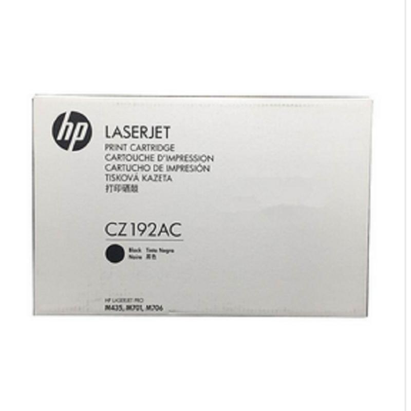 HP-惠普 黑色硒鼓 CZ192AC(只)(原厂大客户专用包装)